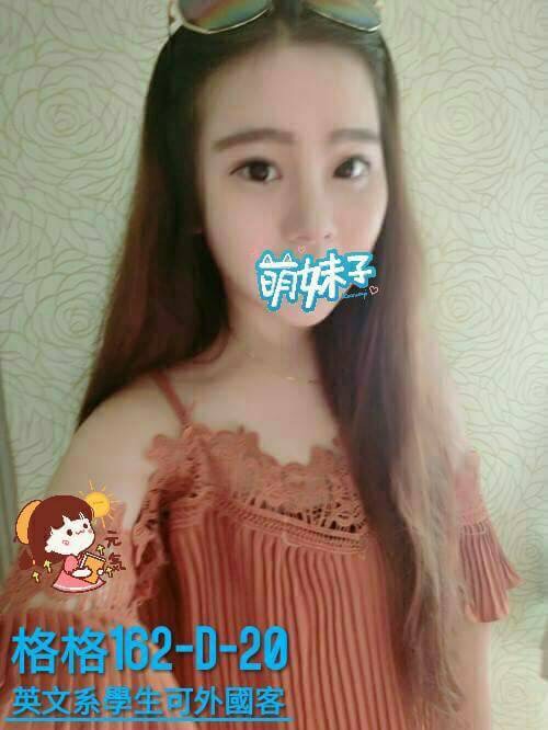 台中 青魚 小爽 C 長榮地勤兼職